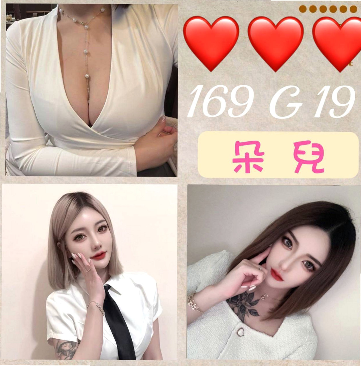 善化◎找小姐◎薔薔◎二線藝人◎身高164cm◎體重43kg◎胸圍C罩杯◎年齡22歲◎粉鮑 毛毛多又細 已表誠意拍穴穴照